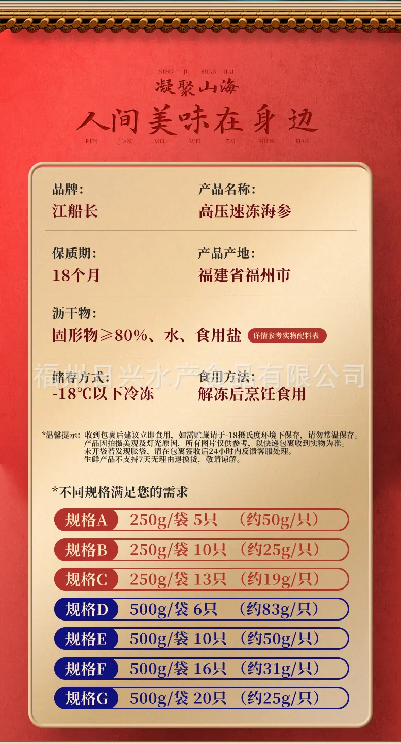 详情-05.jpg