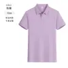 Polo con Solapa de Algodón de Fibra Larga Ionizado de Hielo Logo Personalizado Ropa de Trabajo Corporativa Publicidad Camisa Uniforme de Grupo Impresión
