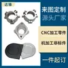 Mecanizado CNC de carcasas de componentes de aleación de aluminio para brazos robóticos, carcasa base de aluminio para equipos, piezas de aluminio de alta precisión según planos