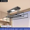 Secador de Ropa Inteligente Eléctrico de Control Remoto y por Voz, Estable, Telescópico, Elevable, con Barras Secadoras Encriptadas, Directo de Fábrica