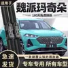 Adecuado para Haval H6, Great Wall Wingle, H2, H9, M4, H5, F7, M6, Big Dog Escobillas Limpiaparabrisas, Tiras de Goma y Escobillas Limpiaparabrisas Sin Marco