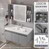 Juego de gabinete de baño de panal de aluminio espacial, gabinete de lavabo totalmente de aluminio, gabinete de lavabo de baño