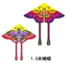 Cometa Weifang loro sirena tiburón fénix cometa infantil animal biónico cometa dragón puesto venta al por mayor