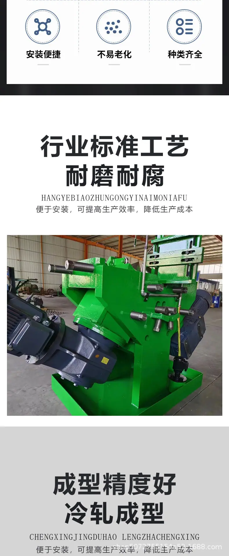 详情页设计02副本_02.jpg
