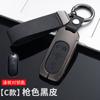 Para Emma Funda Protectora para Llave de Coche Eléctrico Yadi Luna Burbuja Mesa Campana Cuchillo Coche de Batería Lvjia/Cool K Estuche