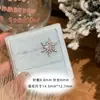 Pendientes de Hélice de Acero de Titanio con Circonita Brillante en Forma de Copo de Nieve para Mujer Otoño e Invierno Pequeños Frescos y Exquisitos Pendientes de Hélice para Cartílago