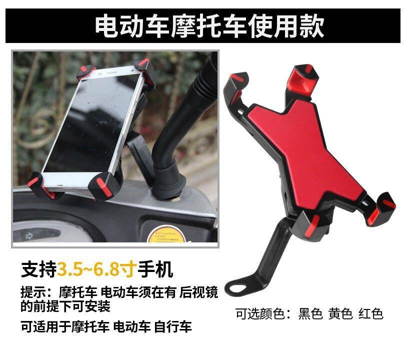 X电动车版