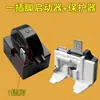 Compresor de Refrigerador PTC Arranque Protector de Sobrecalentamiento QP2-1522 Condensador de Arranque Relé de Sobrecarga