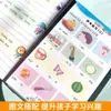 Feliz Aprendizaje de Pinyin: Set Completo de 4 Libros para Preescolares para Aprender Pinyin, Incluyendo Iniciales, Finales y Sílabas Completas