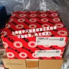 Rolamentos de esferas de sulco profundo de carreira única FAG da Alemanha 6314-C3 6314-2Z-C3 6315-C3 e outros em estoque
