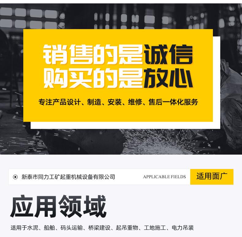 C级链条_10.jpg
