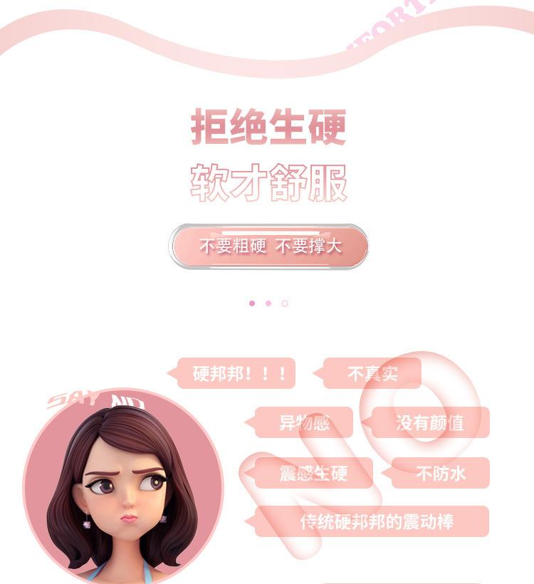 详情图2动_12