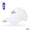 Gorra de Béisbol Repelente al Agua de Secado Rápido con Visera para Hombres, Transpirable Perforada Elegante de Corona Suave Protección Solar Gorra Parasol para Mujeres