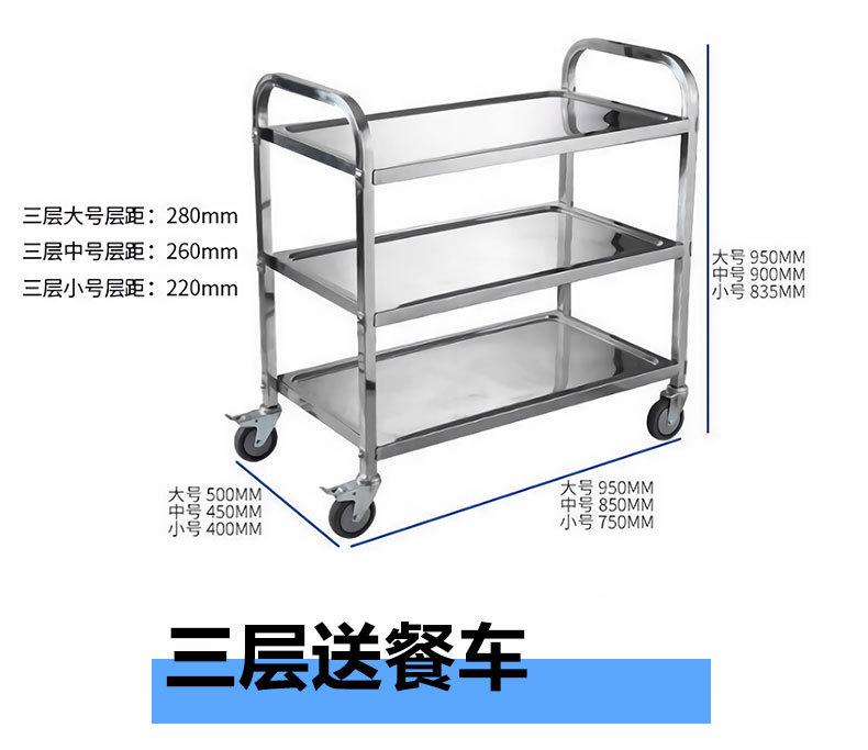 不锈钢餐车推车_11.jpg