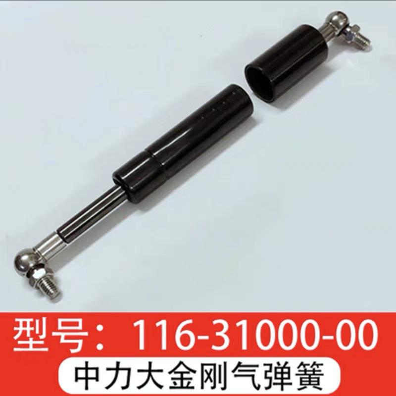 中力大金刚气弹簧_副本