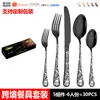 Amazon Juego de Cubiertos de Acero Inoxidable con Diseño Calavera Láser Estilo Americano Estación Occidental Juego de Regalo con Caja para Cuchillo, Tenedor y Cuchara