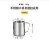 Jarra de Mano Acero Inoxidable Taza para Arte Latte Tanque para Arte Latte de Café Taza para Burbujas de Leche Tanque de Leche Cafetera en Relieve Cafetera Moka