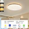 Luminária de Teto LED Personalizada para Quarto Estilo Moderno Simples Creme Estudo Sala de Jantar Sala de Estar Espectro Completo Proteção para os Olhos Luminária de Teto