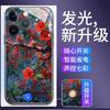 Adecuado para Fundas Luminosas para Teléfono Huawei Mate70 Samsung Modelo Nuevo Apple 16 Modelo Nuevo Simple 17 Diseño Floral para Hombres y Mujeres