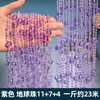 Cortina de Fio com Contas de Novo Estilo para Decoração de Casamento, Fio de Cristal para Decoração de Teto de Local de Casamento, Corrente de Divisória de Cortina de Cristal para Porta e Janela