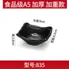 Plato para salsa negro de melamina plato de plástico para condimentos compartimento para condimentos plato para condimentos restaurante de olla caliente comercial plato pequeño para mojar en salsa de soya vinagre