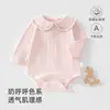 Ropa para bebé recién nacido, mameluco tipo triángulo de algodón puro Clase A, mameluco sin costuras para todas las estaciones para recién nacidos, Ropa para bebé Anyang