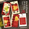 {Zhi Chi} Etiqueta de Fortuna Auspiciosa y Próspera Tarjeta de Recordatorio de Mantenimiento de Bergamota Decoración de Planta en Maceta para Oficina Interior