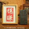 Baitu Carimbo Molde Molde de Azulejo DIY Tipo Móvel Técnica de Impressão Gravura Palavras Auspiciosas de Dois Caracteres Kit de Ferramentas de Carimbo de Azulejo