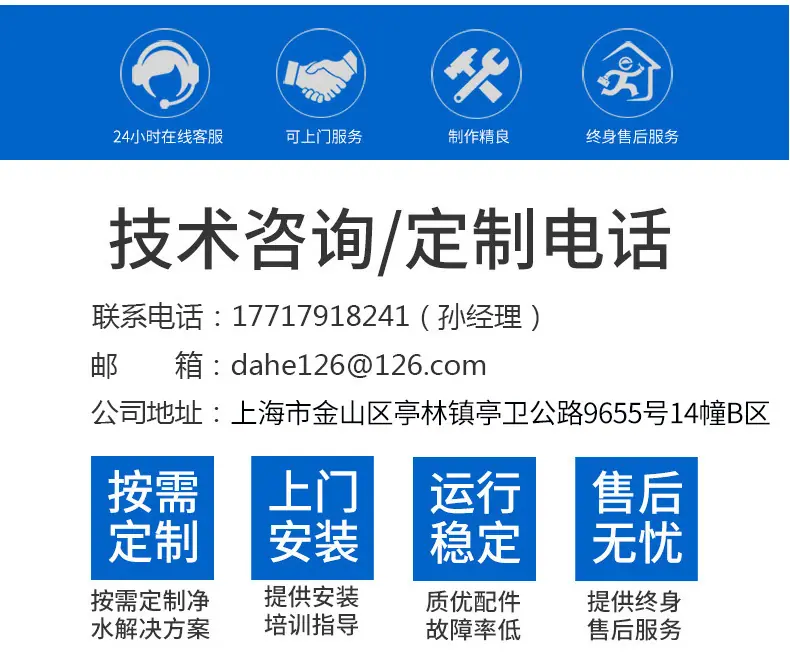 联系电话