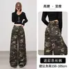 Jeans anchos de estilo callejero camuflaje americano, de cintura alta, adelgazantes, casuales, largos, con efecto de caída, pantalones rectos hasta el suelo