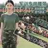 Cinto de treinamento militar para estudantes universitários, camuflado, masculino, com cós elástico, cinto de calça, feminino, para alunos do ensino fundamental II e médio, cinto de couro invisível