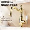 Grifo retro francés de cobre completo, alto valor de color, grifo para agua fría y caliente, lavabo, manija de cerámica, grifo extraíble giratorio