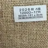 Tela de Imitación Lino 1200D en Stock del Fabricante para Fundas de Sofá, Manteles, Bolsas, Cojines, Almohadas, Tela de Lino para Manualidades al por Mayor