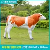 Escultura de Modelo de Vaca Simmental Realista de Fibra de Vidro para Exterior Decoração de Animal para Gramado e Jardim Ornamento de Vaca Limousine
