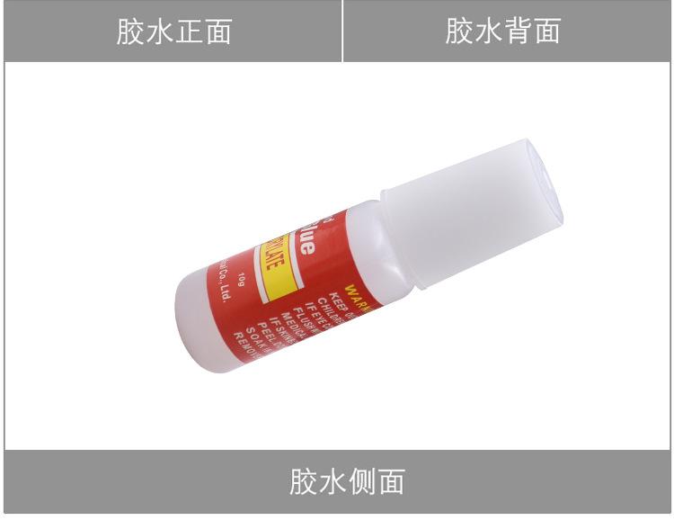 红标胶水_10.jpg