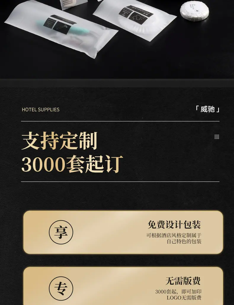 x详情黑标_02.jpg