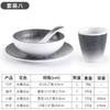 Vajilla de melamina estilo japonés vajilla para restaurante de olla caliente juego de cuatro piezas plástico restaurante platos taza cuchara comercial