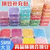 Rompecabezas de cuentas de 5 mm, rompecabezas de cuentas fusibles, paquete de recarga de rompecabezas de cuentas, juego completo de herramientas para rompecabezas de cuentas, rompecabezas de cuentas fusibles, juguete educativo DIY hecho a mano