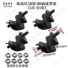 Accesorios para extensor de rango de generador de gasolina y diésel: 2/3KW, 6.5/8KW, 24V, base amortiguadora de golpes, marco y pies de goma amortiguadores de vibraciones
