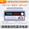Mismo Modelo Etm-L3001Sp/Etm-L303Spl/Etm-L305Spl/Etm-L3010Spl