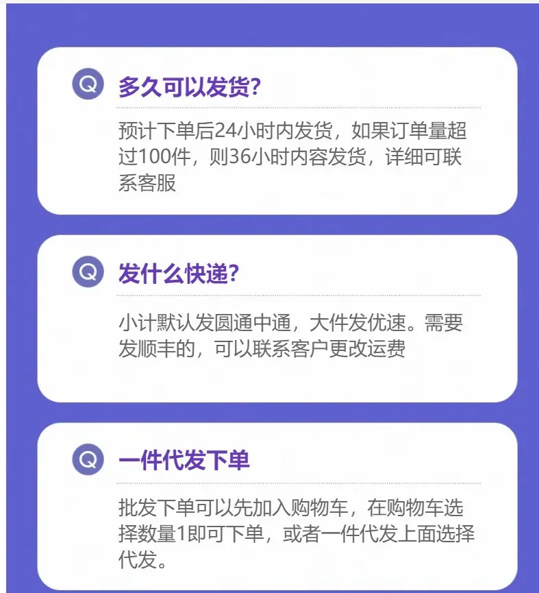 一键上货_20250929094342
