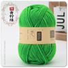 4 fios de lã acrílica 45g de lã acrílica quatro fios de lã feito à mão DIY tecido flor artificial boneca bola de lã de crochê