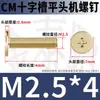 Tornillos de Cruz de Latón Cabeza Plana cm Tornillos de Cabeza Plana Grande Cabeza Delgada Tornillos para Máquinas de Computadora M2M3