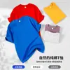 Nueva camiseta de manga corta para hombre de alta gama, peso pesado, algodón puro 220g, hilo doble de 40 hilos, color liso, corte holgado, casual, marca de moda, personalizable
