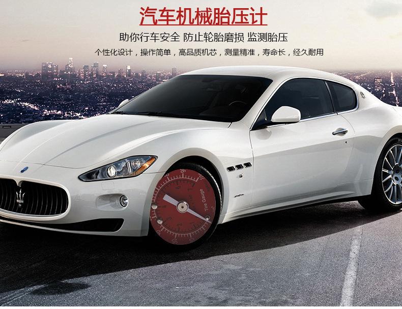 PC-6233机械胎压计_01