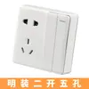Enchufe de Interruptor Montado en Superficie Eléctrico Internacional con Un Interruptor y Cinco Agujeros, Panel Delgado Montado en Superficie Tipo Pared Doméstico de 15 Agujeros