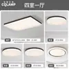 Lámpara de Techo Glaciar Minimalista Italiano para Sala de Estar Lámpara Rectangular Simple Moderna de Resina Lámparas Zhongshan de Clase Alta Iluminación