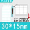 Etiquetas térmicas tri-proof para atacado 100x100 Adesivos autoadesivos Amazon 70x20 Impressão de código de barras Papel térmico