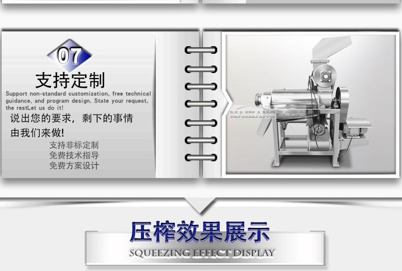 迈康详情_11.jpg