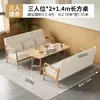 Loja de Sobremesas Estilo Creme e Chá de Leite, Conjunto de Mesa e Cadeira de Café, Bar Lounge, Bar de Livros, Área de Lazer, Cabine de Sofá para Recepção e Reuniões